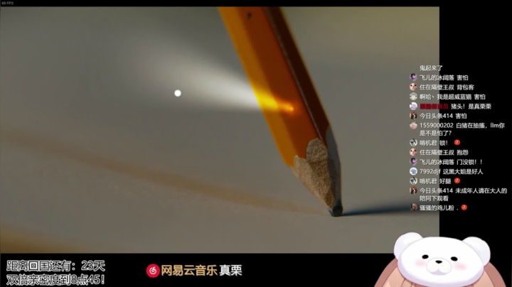 【2021-06-01 20点场】真栗：61快乐！双倍亲密度到8点45！