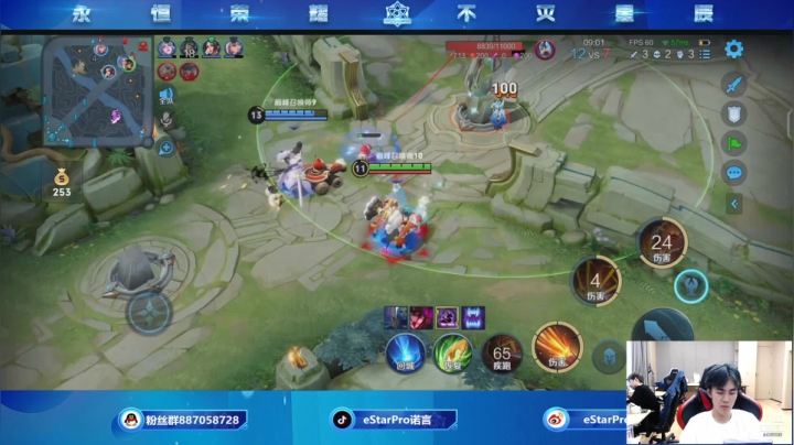 【2021-06-01 19点场】eStarPro诺言：成功抓到ggx一个