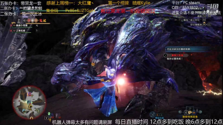 小飞碟2021_05_31直播录像