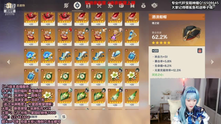 【2021-05-29 18点场】初初大小姐：【尤拉】四倍不来打卡这个仇我记下了！