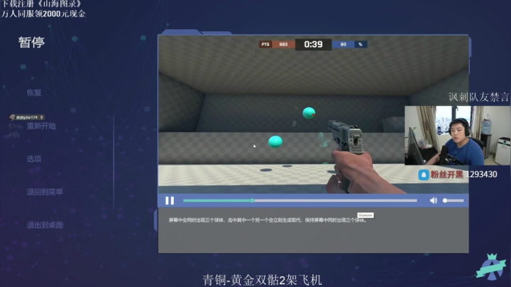 【2021-05-31 18点场】皮特174：哈哈哈哈哈 5684726