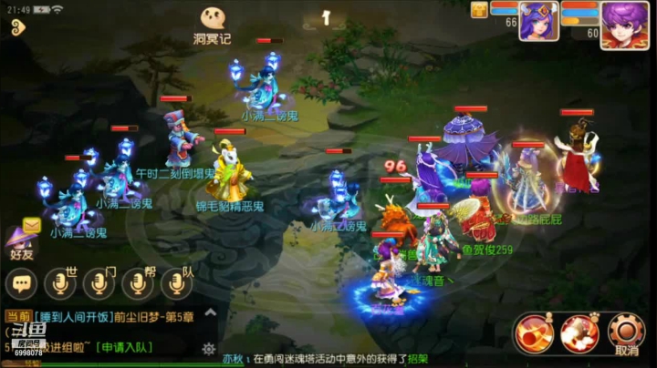 【2021-05-28 21点场】贺俊259：梦幻西游手游：凤凰于飞