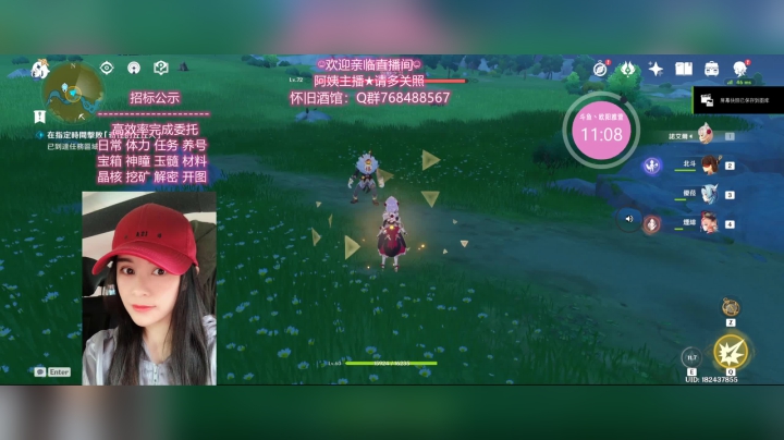 【原神】大伟丘丘儿童节快乐 欧阳雅萱6-1