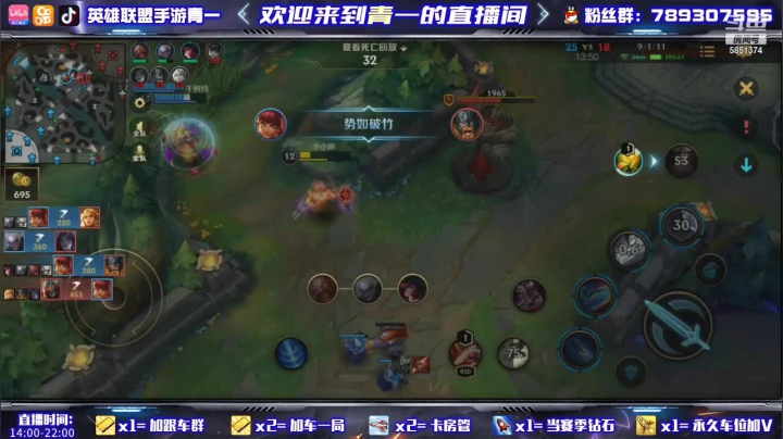 【2021-05-30 21点场】心星丶青一：国服内测前五 全能打野冲分