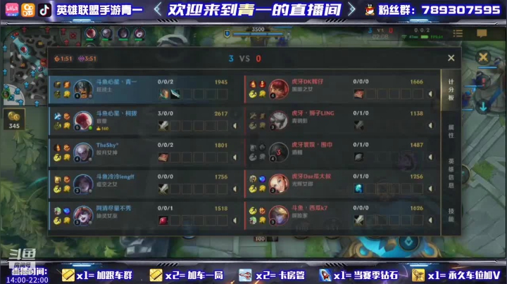 【2021-05-29 19点场】心星丶青一：国服内测前五 全能打野冲分