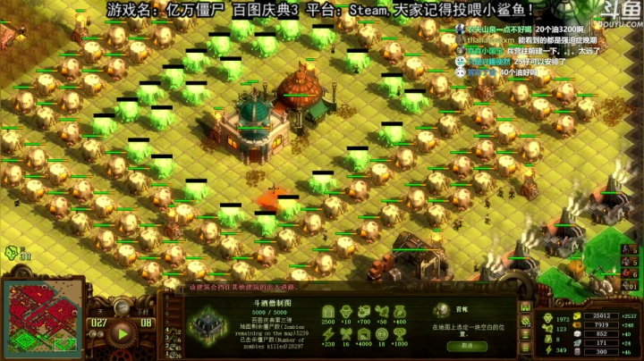 【荣耀洋洋 亿万僵尸】2021-05-31 21:53:41-2021-05-31 22:08:44