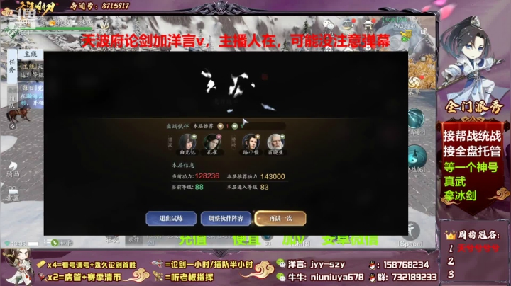 洋言呀呀呀的精彩时刻 20210601 13点场