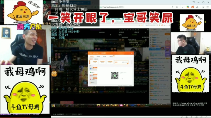 一笑一辆懵逼