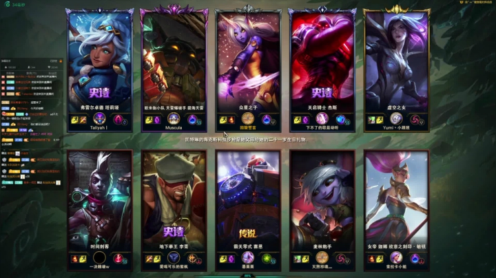 【2021-05-31 22点场】她打了个嗝儿：在召唤师峡谷吃东西的奥利安娜