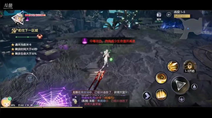 战神遗迹