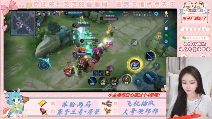 直线段飞连杀