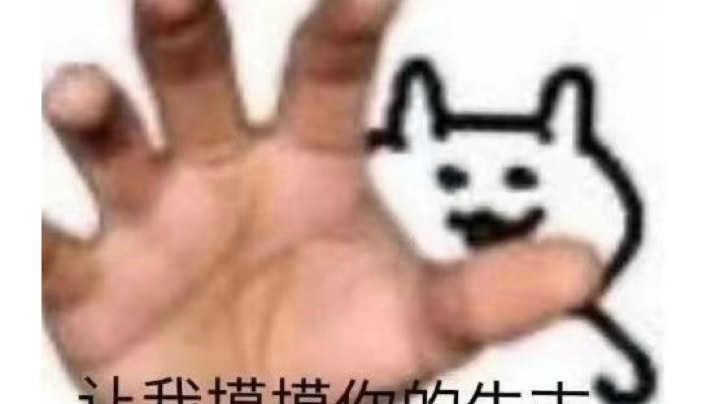 Pinkpin0915发布了视频