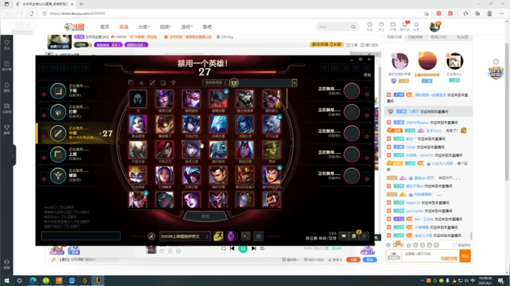 【2021-06-01 16点场】左手吸血鬼QAQ：卡萨丁真好玩兄弟们