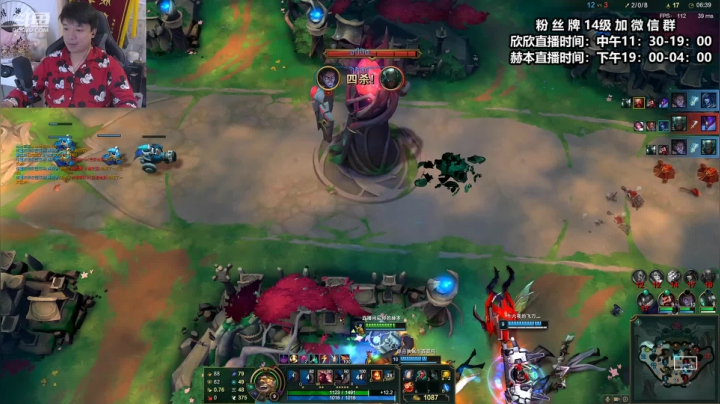 【2021-05-31 20点场】直播间最发抛的欣欣：本子下午开播，欣子进厂一天