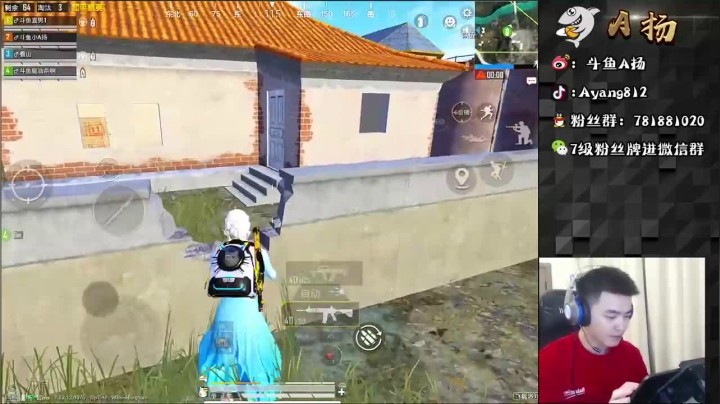 7杀，这波稳健吃鸡