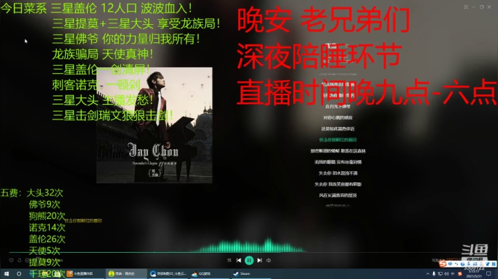 【2021-05-31 05点场】丸子头的文哥哥：三星提莫+大头 ！超爽龙族！