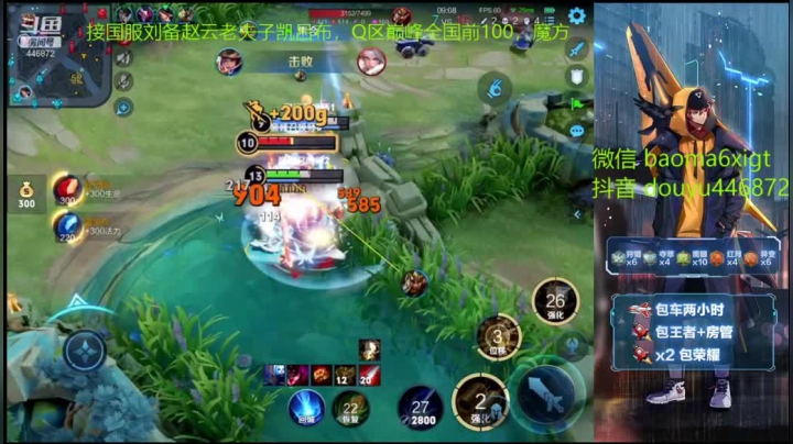 再草里蹲我你怕是搞错了