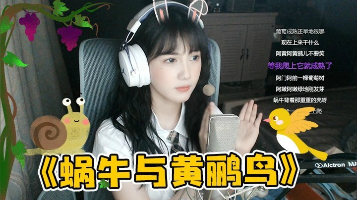 《蜗牛与黄鹂鸟》祝小朋友们六一快乐