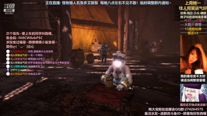 桃大宝2021_05_31直播录像