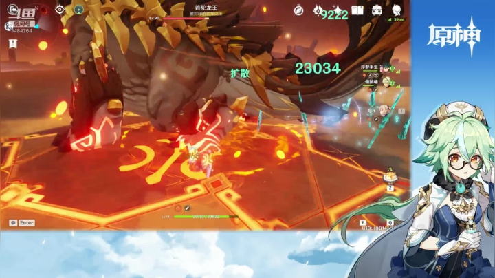 【原神】叶梧缘的精彩时刻 20210601 20点场