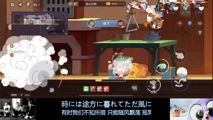 【2021-05-31 23点场】静静不吃饭：猫和老鼠二周年庆狂欢-静静不吃饭
