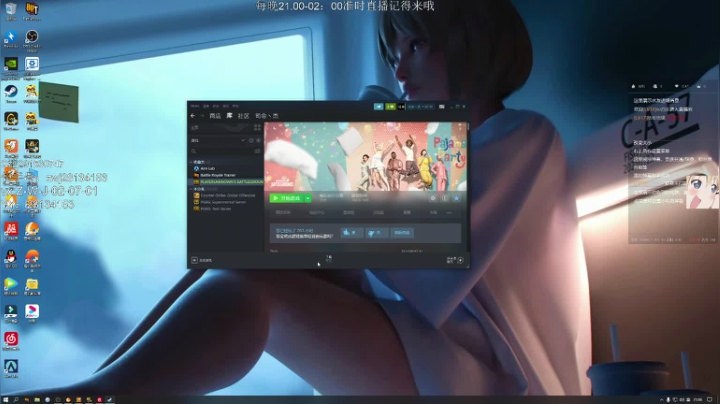 【2021-05-31 21点场】司命丶杰：小杰正在努力练习