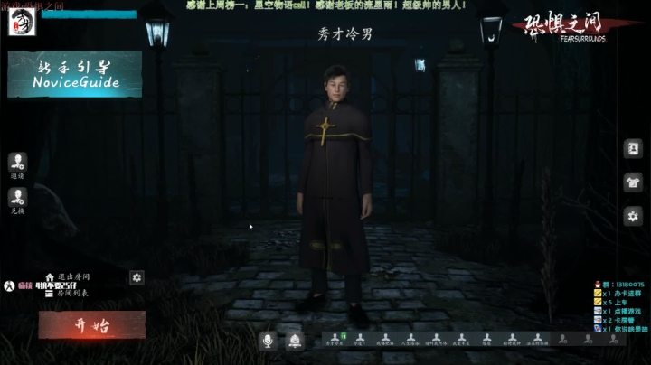 【2021-06-01 00点场】秀才冷男：510.《深宫曲》人生不过，互相欺骗。