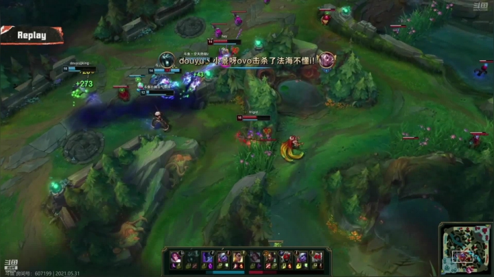 【2021-05-31 21点场】泽元元元元：解说斗鱼季前挑战赛