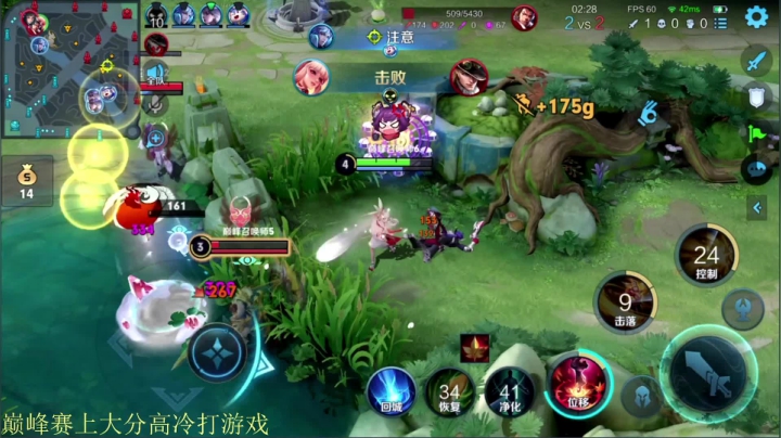 【王者荣耀】骚白的精彩时刻 20210601 22点场