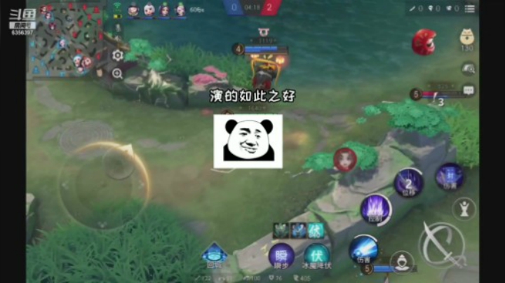 不吃鱼的神操作与神队友第七集