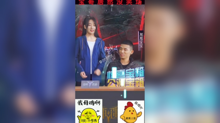 宝哥新广告，战神遗迹，一战成名