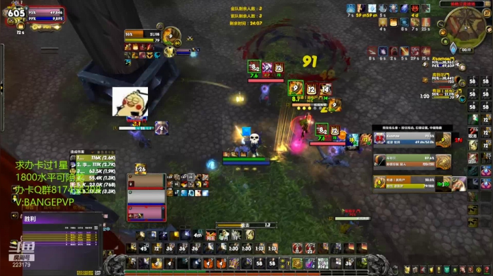 【2021-05-30 23点场】注册吹比师斑哥：战士 防骑 牧师教学 龙