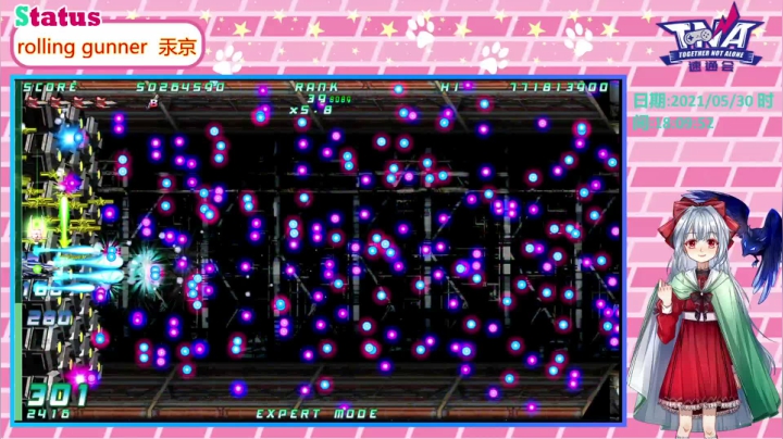 【2021-05-30 16点场】汞京：rolling gunner或东方