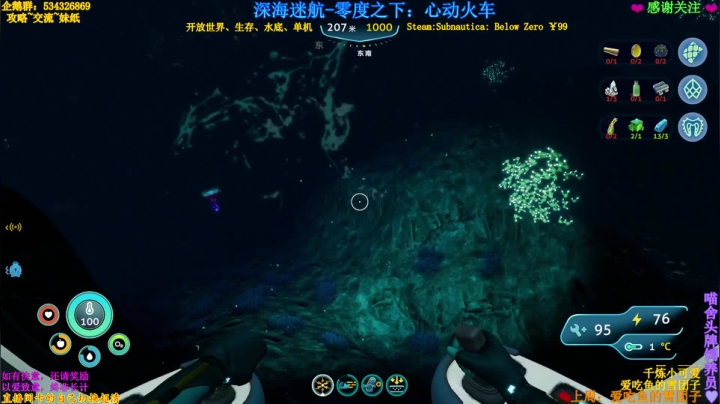 【2021-05-29 22点场】MeowTu丶：喵图：惊！技术主播，当众上菜~