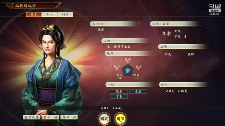 【2021-06-01 11点场】松鼠家的花栗鼠：小松鼠杂货铺  当世豪杰花栗鼠