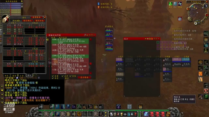 怀旧服NAXX开个车（上）