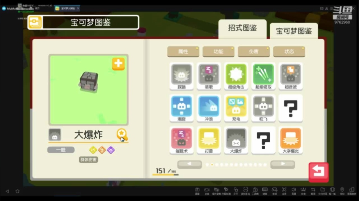 【2021-05-31 13点场】烟鬼吖：梦幻已过，下饭主播帮过副本