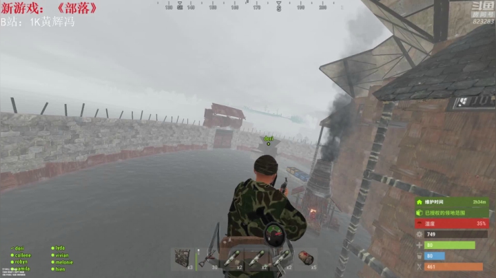 【2021-06-01 19点场】1K黄辉冯：[部落] 生存大师 全能选手