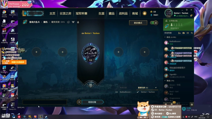 【2021-05-30 23点场】我叫雅辰丶：【雅辰】：嗝~