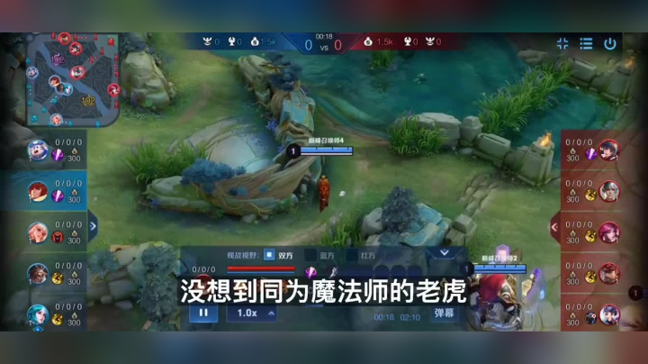 如果你是老虎看见鸟人这样嘲讽你,你会怎么做呢#魔法师#王者荣耀