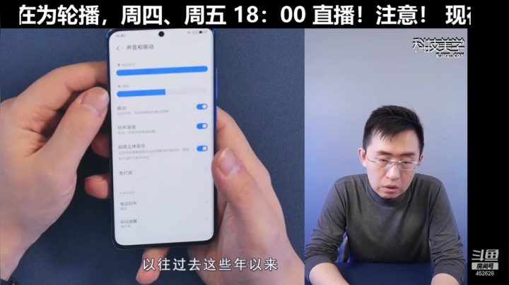 【数码科技】科技美学中国的精彩时刻 20210601 00点场
