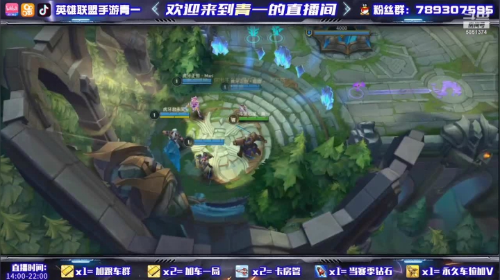 【2021-05-29 15点场】心星丶青一：国服内测前五 全能打野冲分