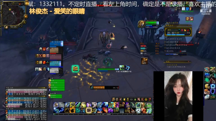 【魔兽世界】灌装啤酒少女的精彩时刻 20210601 00点场