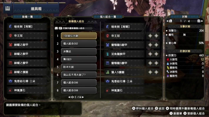 航2021_05_31直播录像
