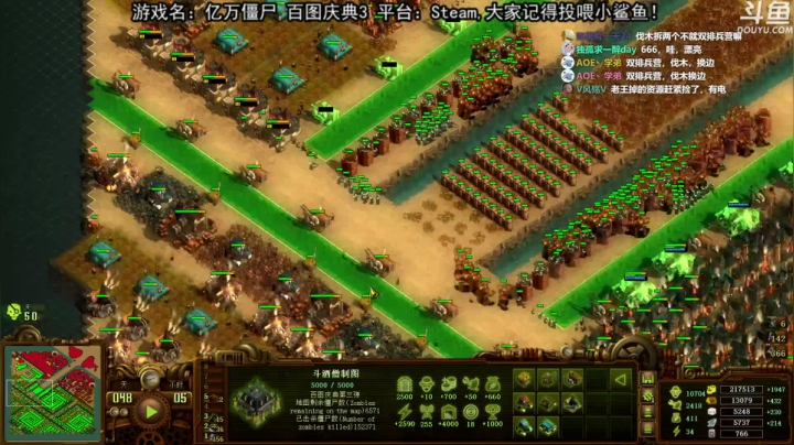 【荣耀洋洋 亿万僵尸】2021-05-31 23:54:04-2021-06-01 00:09:07