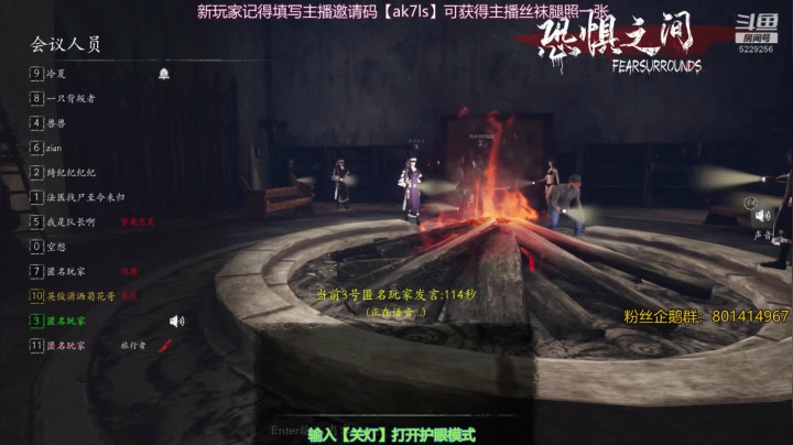 【2021-05-31 21点场】Biu菊花哥：新职业，恐惧之间的欢乐直播