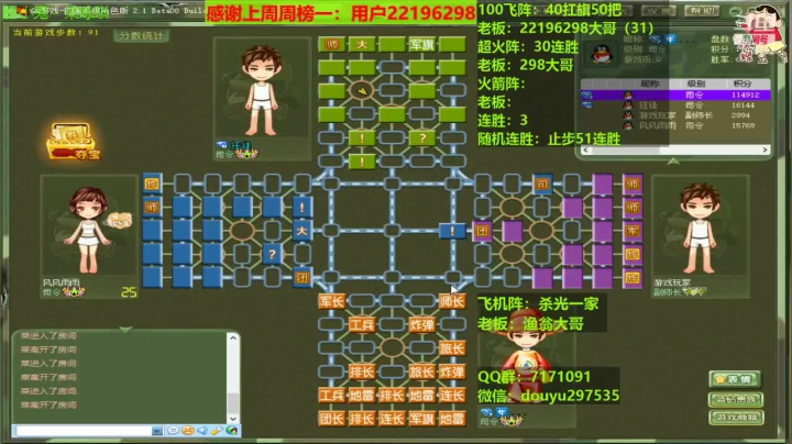 我简直就是个天才，4连胜中