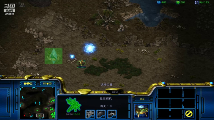 PVT 慢手乱矿节奏