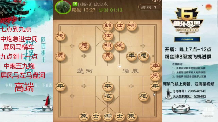 和棋不难，但我要赢
