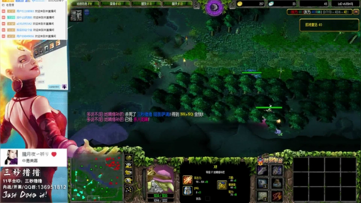 【2021-05-31 21点场】三秒丶撸撸：11平台OMG：到点了，开吹！